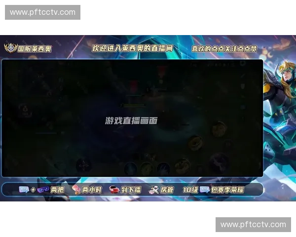 从零开始打造高人气王者荣耀直播间揭秘吸粉技巧与变现秘诀