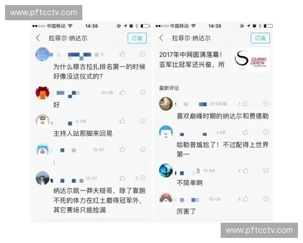 网球直播网全方位报道全球赛事动态 提供专业比分与赛事分析