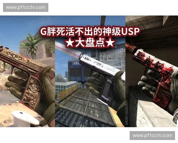 g胖亲自上阵引爆全场带你重温csgo那些年最燃的传奇时刻